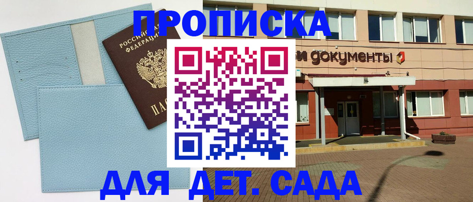 найти адрес прописки в Тыве